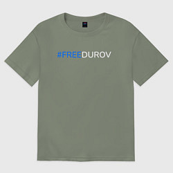 Футболка оверсайз женская FreeDurov - Свободу Дурову, цвет: авокадо