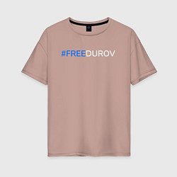 Женская футболка оверсайз FreeDurov - Свободу Дурову