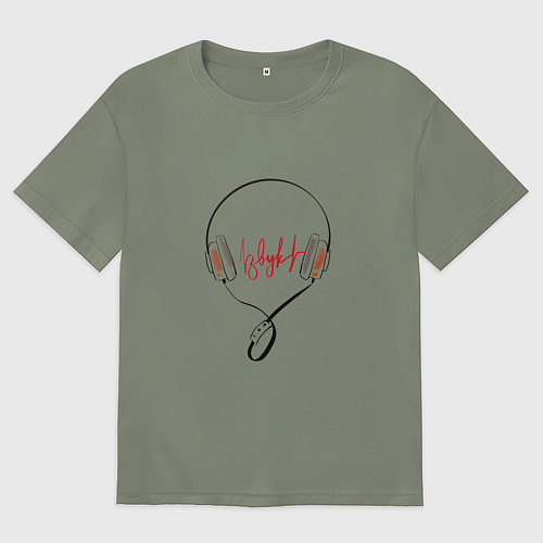 Женская футболка оверсайз Звук / Авокадо – фото 1