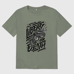 Женская футболка оверсайз Свобода или смерть