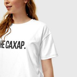 Футболка оверсайз женская Не сахар, цвет: белый — фото 2
