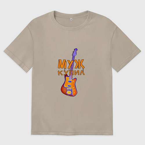 Женская футболка оверсайз Мужкупил / Миндальный – фото 1