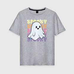 Футболка оверсайз женская Cute little spooky ghost, цвет: меланж