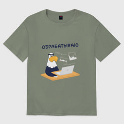 Футболка оверсайз женская Орел обработка фотографии, цвет: авокадо