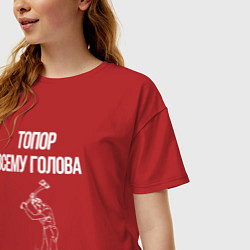 Футболка оверсайз женская Топор всему голова, цвет: красный — фото 2