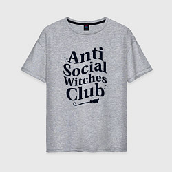 Футболка оверсайз женская Anti social witches club, цвет: меланж