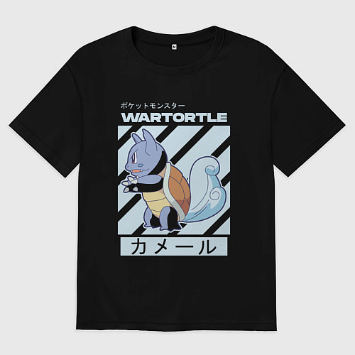 Женская футболка оверсайз Покемоны Вартортл Wartortle / Черный – фото 1