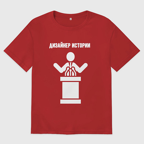 Женская футболка оверсайз Дизайнер истории / Красный – фото 1