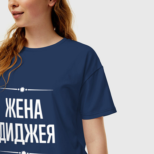 Женская футболка оверсайз Жена диджея на темном / Тёмно-синий – фото 3