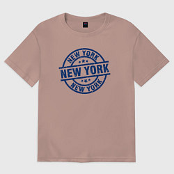 Футболка оверсайз женская Из Нью-Йорка, цвет: пыльно-розовый