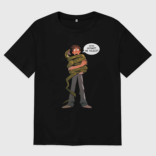 Женская футболка оверсайз 2025 может не надо / Черный – фото 1