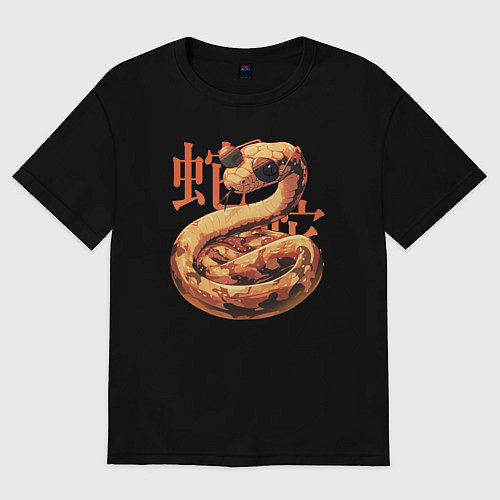 Женская футболка оверсайз Крутая змея в очках / Черный – фото 1