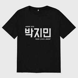 Женская футболка оверсайз Пак Чимин bts