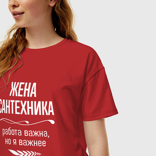 Женская футболка оверсайз Жена сантехника важна / Красный – фото 3