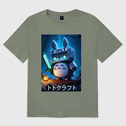 Футболка оверсайз женская Totoro and Minecraft - collaboration, цвет: авокадо