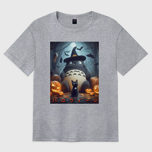 Женская футболка оверсайз Totoro and black cat - halloween fantasy / Меланж – фото 1