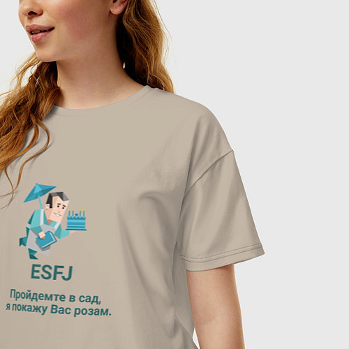 Женская футболка оверсайз Esfj пройдемте в сад / Миндальный – фото 3