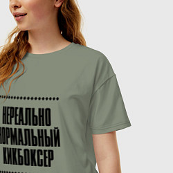 Футболка оверсайз женская Нереально нормальный кикбоксер, цвет: авокадо — фото 2