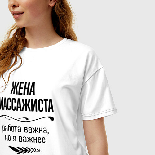 Женская футболка оверсайз Жена массажиста важнее / Белый – фото 3