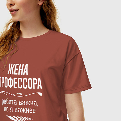 Женская футболка оверсайз Жена профессора важна / Кирпичный – фото 3