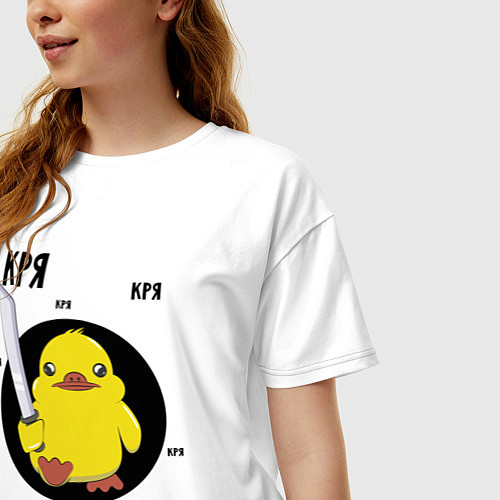 Женская футболка оверсайз Утенок с мачете / Белый – фото 3