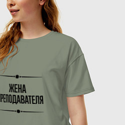 Футболка оверсайз женская Жена преподавателя на светлом, цвет: авокадо — фото 2