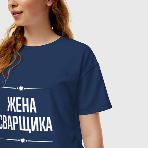 Женская футболка оверсайз Жена сварщика на темном / Тёмно-синий – фото 3
