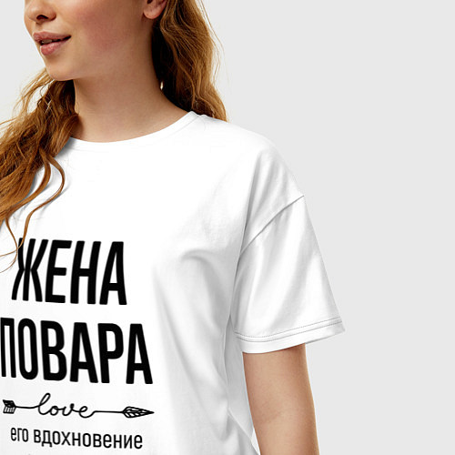 Женская футболка оверсайз Жена повара моя карьера / Белый – фото 3