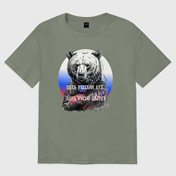 Футболка оверсайз женская Здесь русский дух, цвет: авокадо