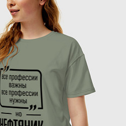Футболка оверсайз женская Нефтяник важнее всех, цвет: авокадо — фото 2