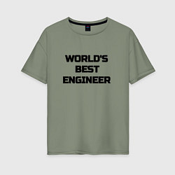 Футболка оверсайз женская Worlds best engineer, цвет: авокадо