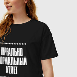 Футболка оверсайз женская Нормальный атлет нереально, цвет: черный — фото 2