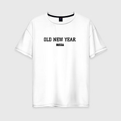 Футболка оверсайз женская Old new year, цвет: белый