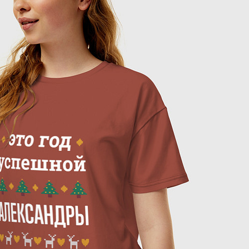 Женская футболка оверсайз Год успешной Александры / Кирпичный – фото 3