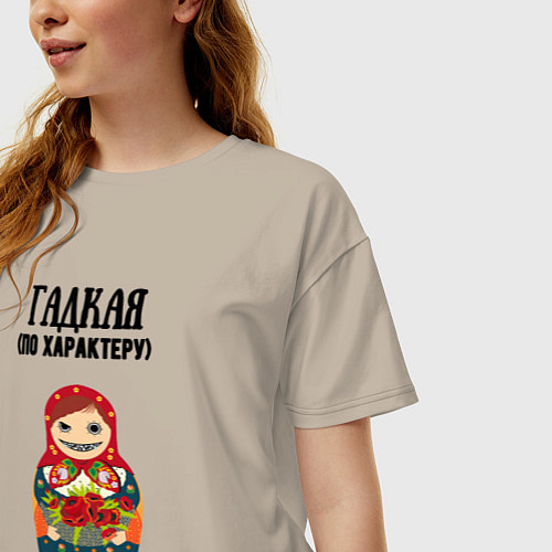 Женская футболка оверсайз Гадкая по характеру / Миндальный – фото 3