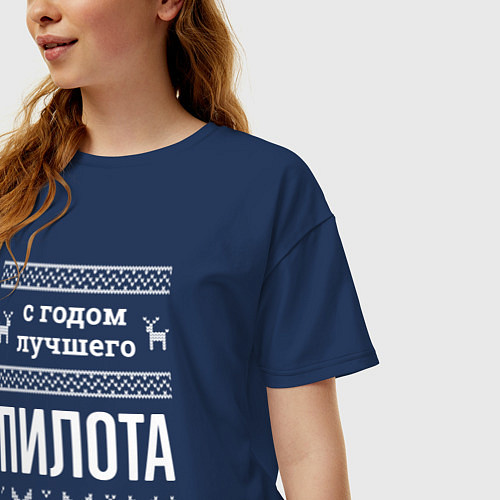 Женская футболка оверсайз С годом Пилота / Тёмно-синий – фото 3