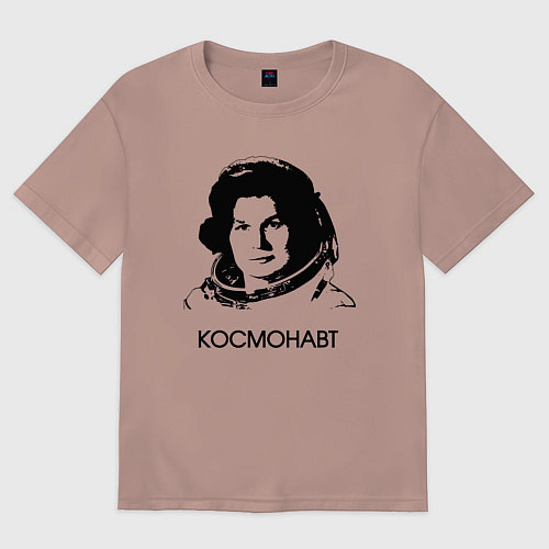 Женская футболка оверсайз Женщина космонавт первая / Пыльно-розовый – фото 1