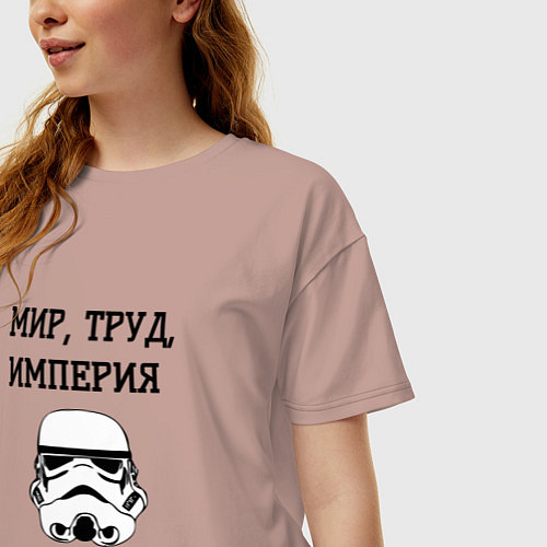 Женская футболка оверсайз Мир труд империя / Пыльно-розовый – фото 3