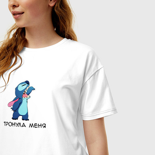 Женская футболка оверсайз Тронула меня - Стич и Лило / Белый – фото 3