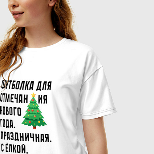 Женская футболка оверсайз Для нового года с елкой / Белый – фото 3
