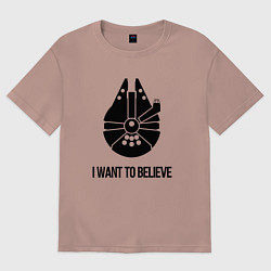 Футболка оверсайз женская Звёздные войны i want to believe, цвет: пыльно-розовый