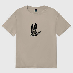 Футболка оверсайз женская Живи долго и процветай, цвет: миндальный