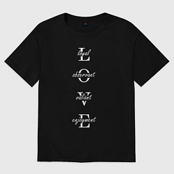 Футболка оверсайз женская Любовь - доставляю удовольствие, цвет: черный