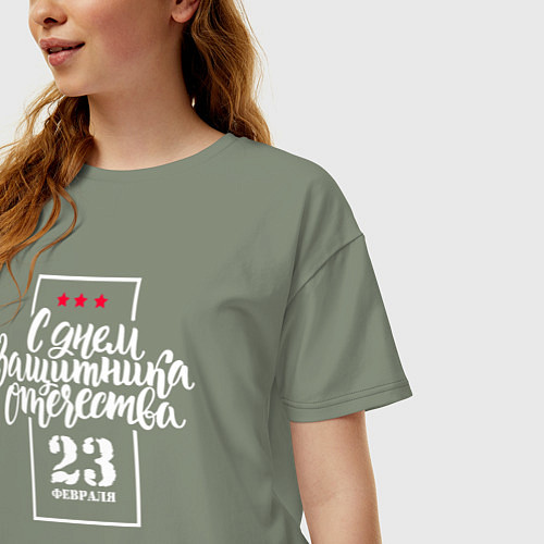Женская футболка оверсайз С Днём защитника Отечества - 23 февраля / Авокадо – фото 3