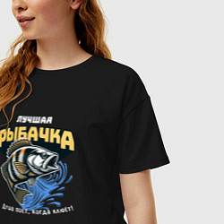 Футболка оверсайз женская Подарок для рыбачки-рыба, цвет: черный — фото 2