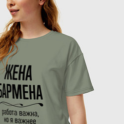 Футболка оверсайз женская Жена бармена важнее, цвет: авокадо — фото 2