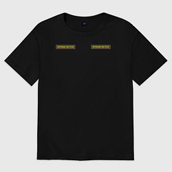 Футболка оверсайз женская Шеврон: вооружённые силы, цвет: черный