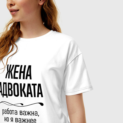 Женская футболка оверсайз Жена адвоката важнее / Белый – фото 3