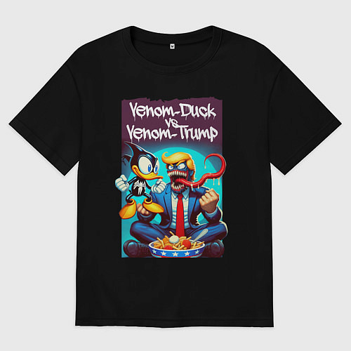 Женская футболка оверсайз Venom-Duck vs Venom-Trump / Черный – фото 1