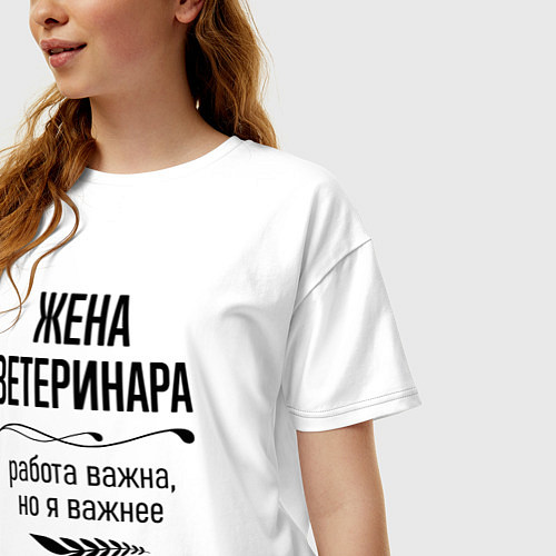 Женская футболка оверсайз Жена ветеринара важнее / Белый – фото 3